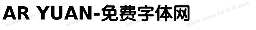 AR YUAN字体转换